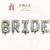 Надпись BRIDE 32" (80 см) срібло