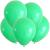 Шары Gemar A50-77 5"(слабо мятный) (Mint Green)