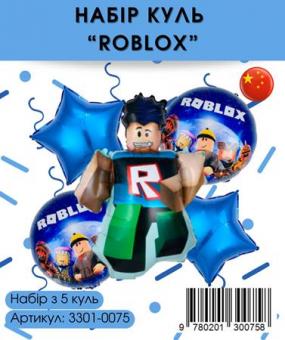 Набор шаров Роблокс(Roblox) синий БОЛЬШОЙ 5шт.