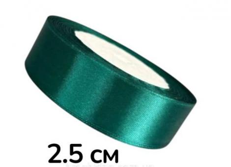 Лента атласная 2,5 см. изумрудная 23 м.