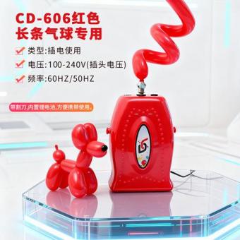 Компрессор для ШДМ CD-606