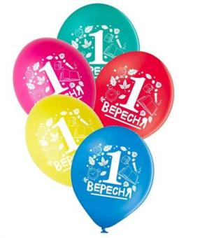 Шарик с рисунком Перше вересня микс 12" 30см Belbal