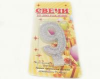 №512 Свечка в торт серебро 9-ка