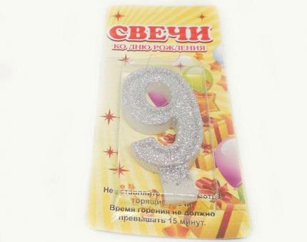 №512 Свечка в торт серебро 9-ка