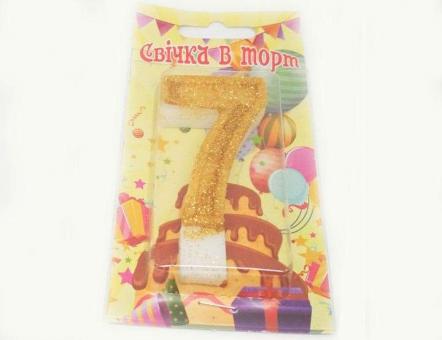 №533 Свечка в торт золото 7-ка
