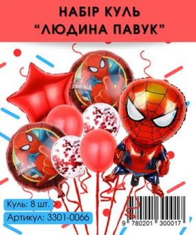 Набор шаров человек паук 8 шт.