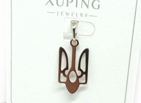 №9874 Кулон XuPing Тризуб срібло 2.5см