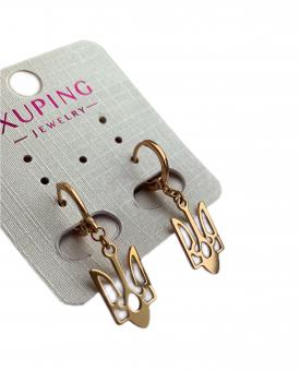 №10776 Сережки XuPing Герб Украины золото 2 см