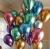 Хром Китай 12"(30см) микс